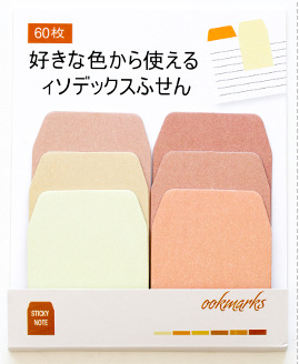 Gradient Style Memo Pad - Minihomy