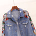 Loose Heavy Industry Embroidered Beaded Sequins Slimming Denim Jacket Women - Minihomy