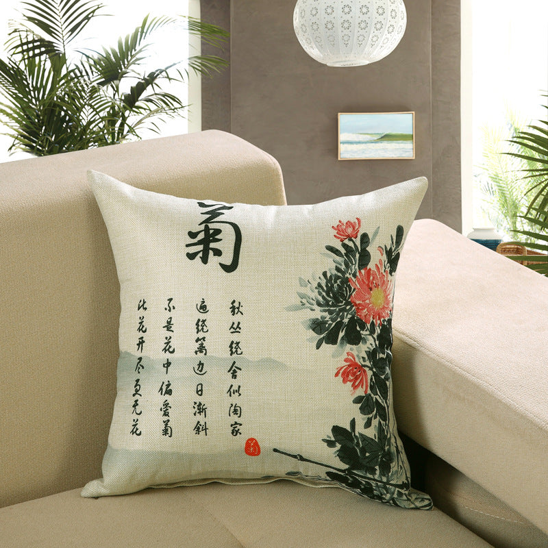 Printed Sofa Cushion Cover - Home Decoration