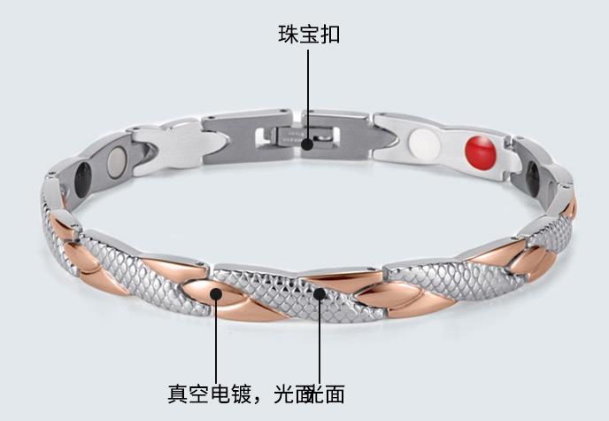 Magnetic Bracelet